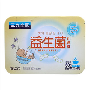 三九全康益生菌乳锌粉