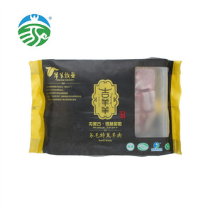 羊羊牧业吉羊羊苏尼特羔羊寸排
