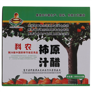 吉缸秦康柿原汁醋