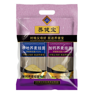 寒钙荞麦挂面礼包