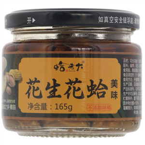 蛤老大花生花蛤
