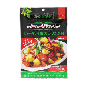 太玡迩坍姆大盘鸡调料