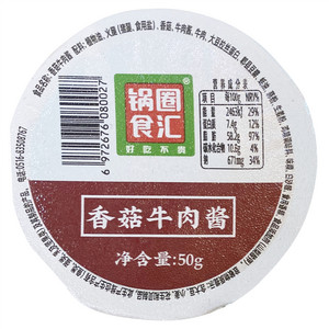 锅圈食汇香菇牛肉酱