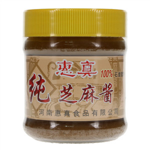 惠真芝麻酱