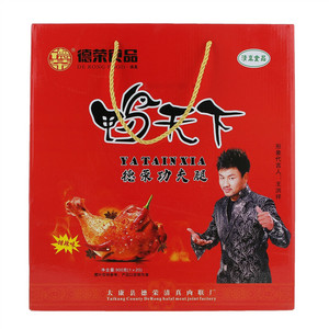 德荣功夫腿