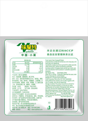 味聚特109克脆豇豆