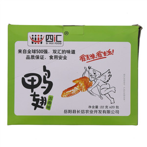 四汇鸭翅五香味
