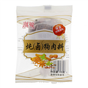 琪骏炖（卤）狗肉料