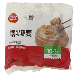 三全 糯米烧麦 10元3包