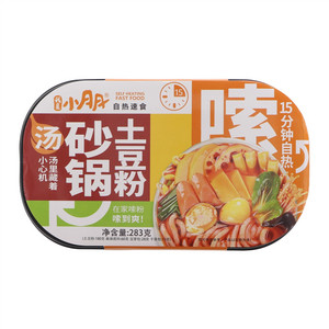 我是小月月砂锅土豆粉