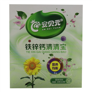 安贝元铁锌钙清清宝