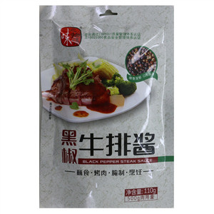 味之物语黑椒牛排酱