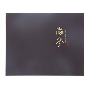 太和殿干海参