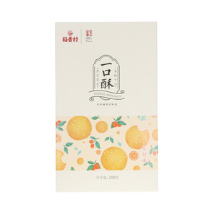 稻香村金桔味一口酥