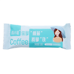 雨小姐拿铁咖啡
