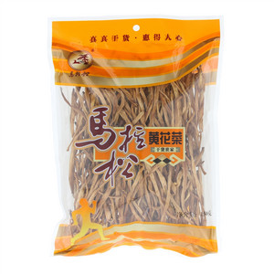 真真马拉松黄花菜（分装）