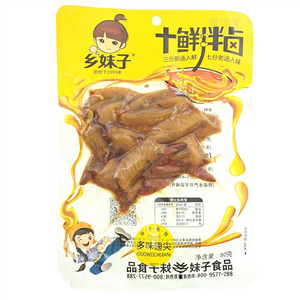 乡妹子十鲜拌卤多味翅尖