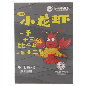 洪湖渔家十三香小龙虾