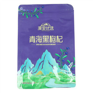 漠里优选青海黑枸杞