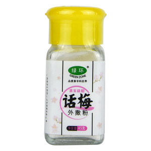 绿环话梅外撒粉(复合型固态调味品)