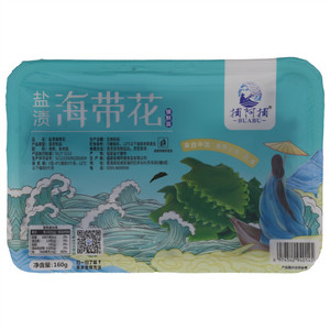 捕阿捕盐渍海带花