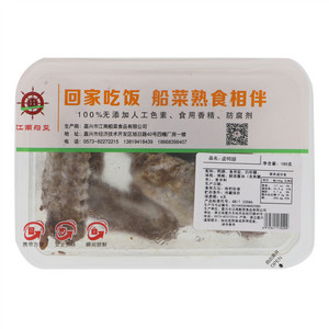 江南船菜卤鸭翅