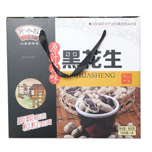 野风酥黑花生礼盒（分装）