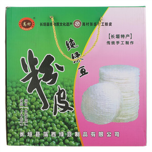 高村绿豆粉皮