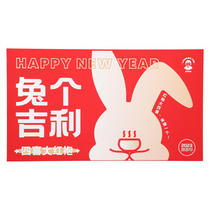 里赏茶业四喜大红袍	