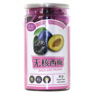 无核西梅（原味）