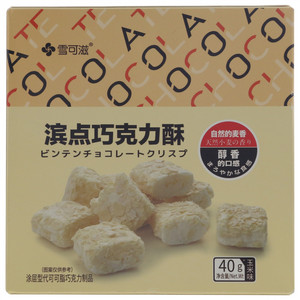 雪可滋玉米味滨点巧克力酥