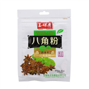 玉碟香经典系列八角粉