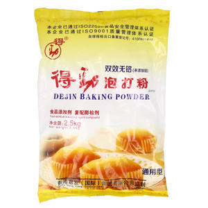 得劲双效无铝（未添加铝）泡打粉