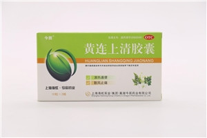 黄连上清胶囊