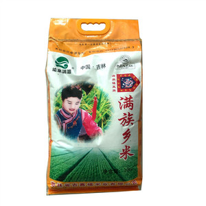 松水满源大米