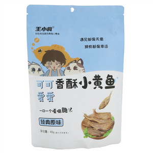 王小食经典原味香酥小黄鱼