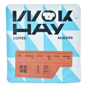 Wokhay熔岩拼配