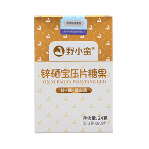 野小蛮锌硒宝压片糖果