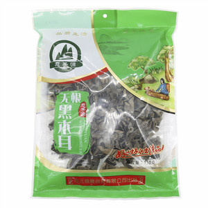 态子源无根黑木耳