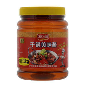 安馨大厨干锅美味酱