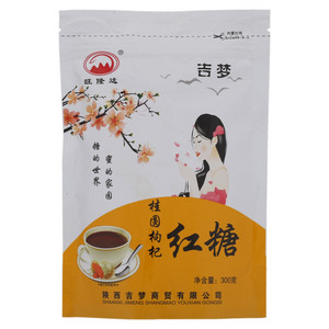 旺隆达桂圆枸杞红糖