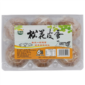 金池阳松花皮蛋