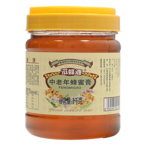 滋蜂源中老年蜂蜜膏