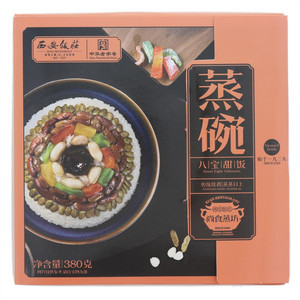 西安饭庄八宝甜饭