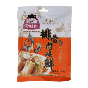 傻妹妹排骨肉味鲜