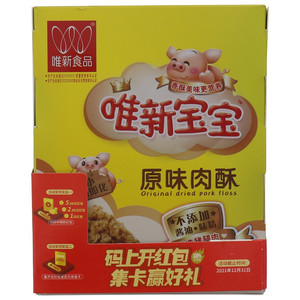唯新食品唯新宝宝原味肉酥