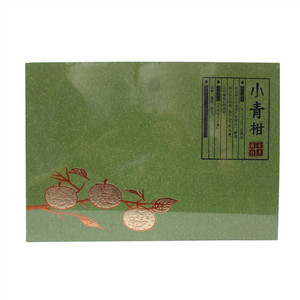 小青柑