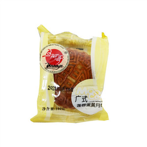 五阿哥广式莲蓉蛋黄月饼