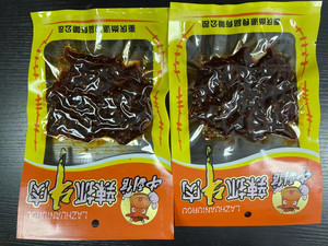 牛副倌辣抓牛肉