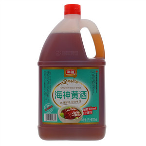 海神黄酒